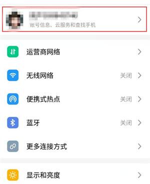下载云端同步(云端同步在哪里找)-图2 下载云端同步(云端同步在哪里找)-图2