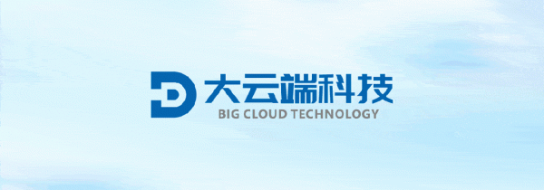 大云端企业发展有限公司(大云端哪里可以买到)-图2 大云端企业发展有限公司(大云端哪里可以买到)-图2