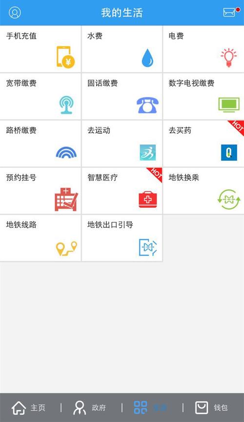 下载云端版（云端app下载安装）