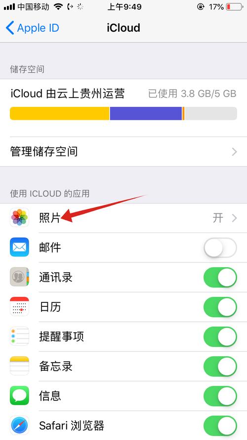 苹果云端照片下载（苹果云端照片下载到手机）