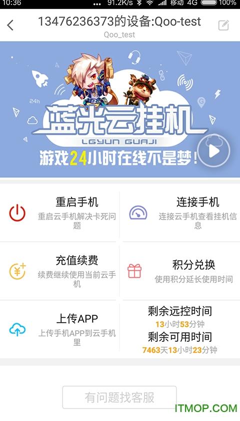 蓝光云端(蓝光云好用吗)-图1 蓝光云端(蓝光云好用吗)-图1