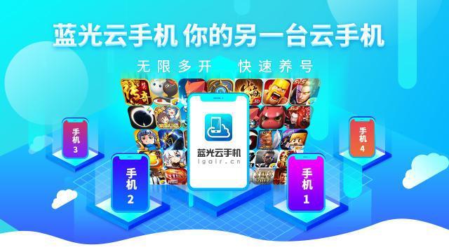 蓝光云端(蓝光云好用吗)-图2 蓝光云端(蓝光云好用吗)-图2