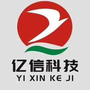 徐州亿信通信(亿信通科技)-图3 徐州亿信通信(亿信通科技)-图3