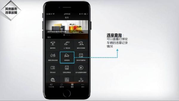 云端互联怎么解锁（云端互联密码设置要求）
