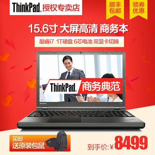 联想电脑性价比高的（联想电脑性价比高的推荐）-图1