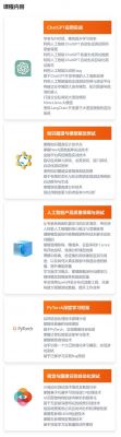 软件测试属于人工智能吗(软件测试属于计算机软件吗)-图2 软件测试属于人工智能吗(软件测试属于计算机软件吗)-图2