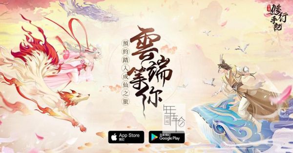 云端修行手记(百度搜云端修行手记)-图3 云端修行手记(百度搜云端修行手记)-图3