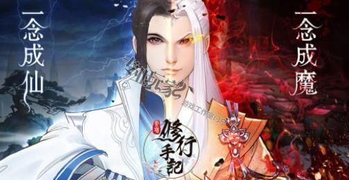 云端修行手记（百度搜云端修行手记）