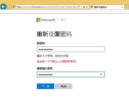 win8电脑登录密码忘了（win8电脑登录密码忘了怎么找回）
