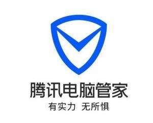 腾讯电脑管家英文版（腾讯电脑管家 incaseformat）