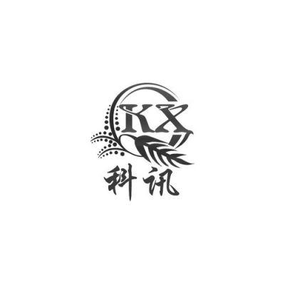 通信讯科(科讯通信logo)-图2 通信讯科(科讯通信logo)-图2