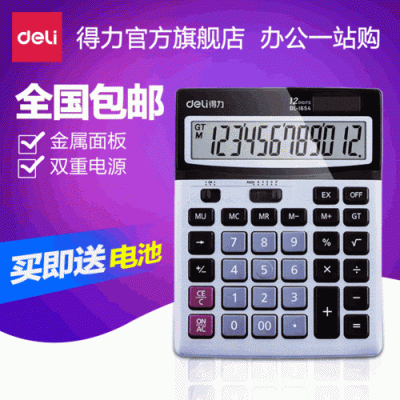 财务专用电脑(财务专用电脑推荐多少钱的)-图2 财务专用电脑(财务专用电脑推荐多少钱的)-图2