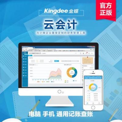 财务专用电脑(财务专用电脑推荐多少钱的)-图3 财务专用电脑(财务专用电脑推荐多少钱的)-图3