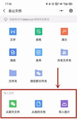 微信群下载到电脑（微信群文件下载后在哪个文件夹）