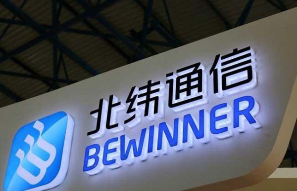 北纬通信互动(北纬通信互动app)-图3 北纬通信互动(北纬通信互动app)-图3
