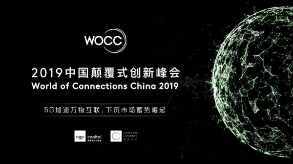 万物互联网大会(万物互联网科技)-图1 万物互联网大会(万物互联网科技)-图1