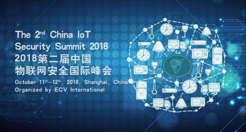 万物互联网大会(万物互联网科技)-图3 万物互联网大会(万物互联网科技)-图3