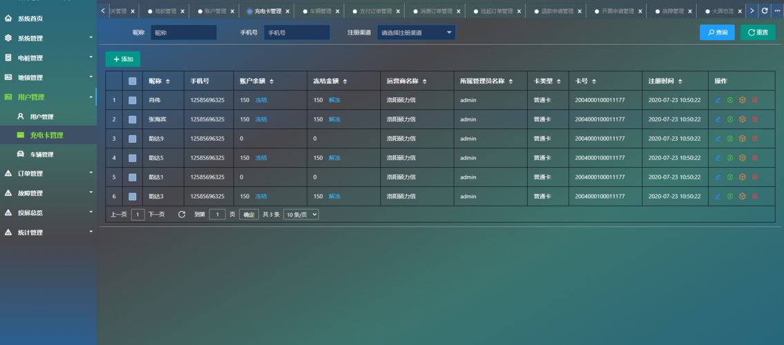 idmsslite云端(云端idea)-图3 idmsslite云端(云端idea)-图3