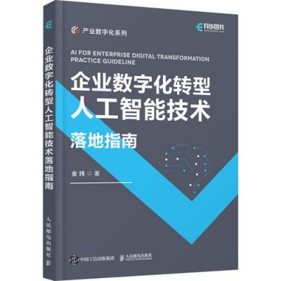 人工智能技术求解（人工智能计算题）