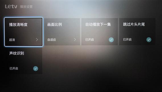 乐视电视电脑投影（乐视电视电脑投屏步骤）-图1