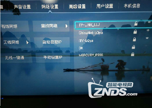 乐视电视电脑投影（乐视电视电脑投屏步骤）-图3