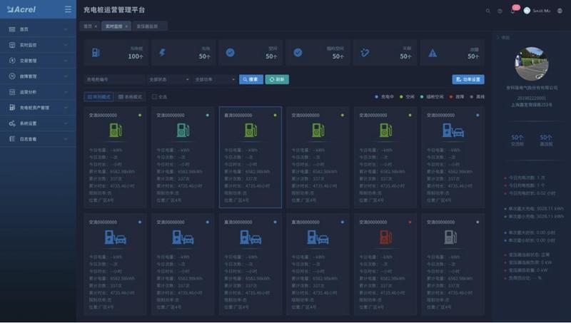 云端收费平台(云端是免费的吗)-图2 云端收费平台(云端是免费的吗)-图2