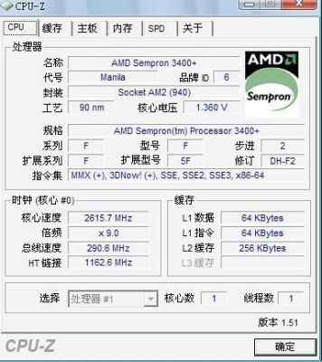 cpu超频电脑快很多吗(cpu超频对电脑的寿命有影响吗)-图2 cpu超频电脑快很多吗(cpu超频对电脑的寿命有影响吗)-图2