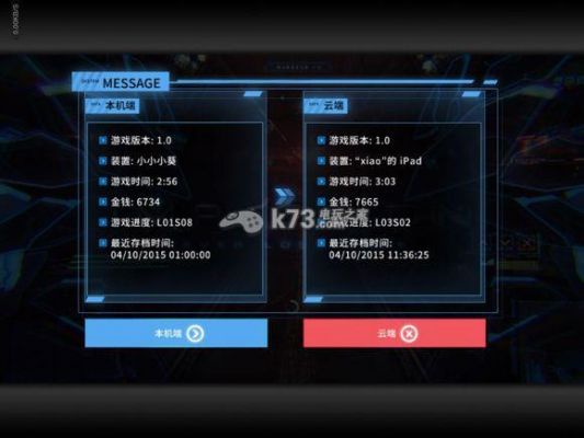 聚爆云端同步失败（聚爆怎么同步存档）