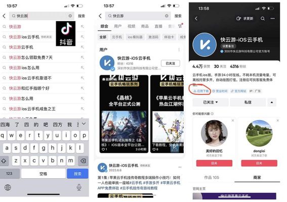 苹果云端挂机（苹果云端挂机安全吗）