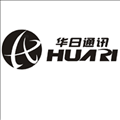 华日通信(华日通讯)-图2 华日通信(华日通讯)-图2