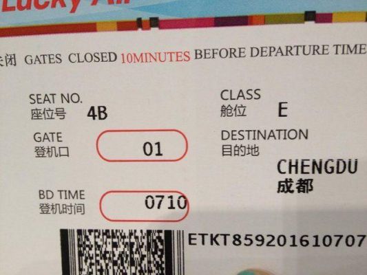 云端假期机票(云端旅行怎么样)-图2 云端假期机票(云端旅行怎么样)-图2