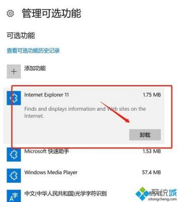 欧朋浏览器电脑版装不上（欧鹏浏览器安装错误）