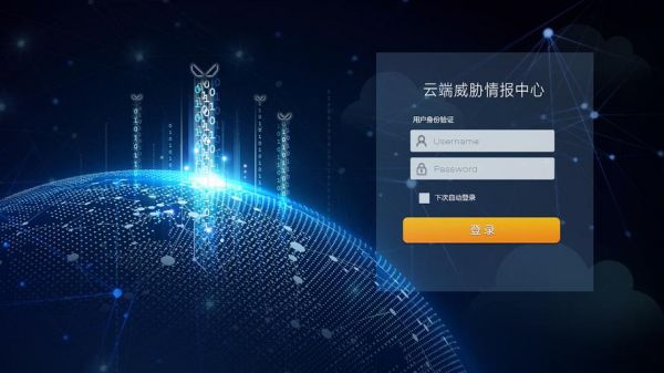 网上登录云端（云端官网登录）
