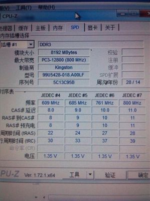 如何看电脑内存条型号（怎样看内存条上的型号参数?）