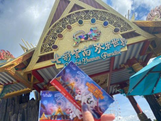欢乐云端之上（欢乐云旅游是真的吗）-图2