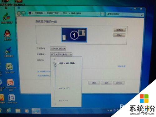 电脑屏幕变全屏了（电脑屏幕变全屏了怎么办）