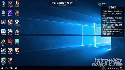 win7云端(win7系统的云电脑)-图3 win7云端(win7系统的云电脑)-图3