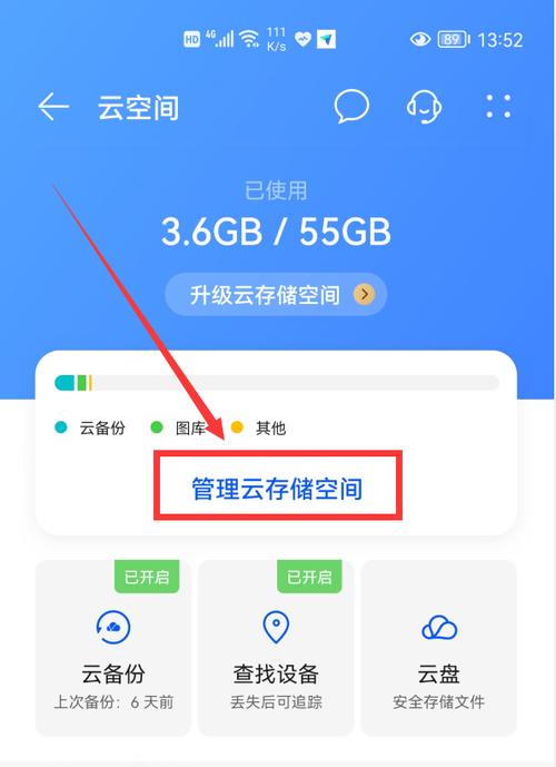华为云端部署（华为云端部署怎么删除）