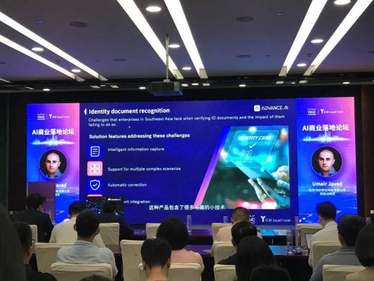 人工智能命题演讲（人工智能命题演讲视频）