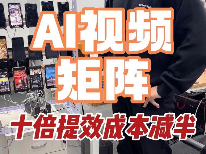 人工智能短视屏（人工智能助手的短视频）