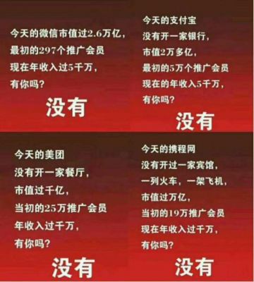 物联网是传销吗（物联网传销骗局最新消息）