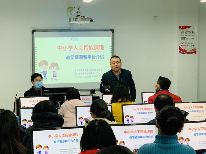 人工智能培训有用(人工智能培训 好吗)-图2 人工智能培训有用(人工智能培训 好吗)-图2