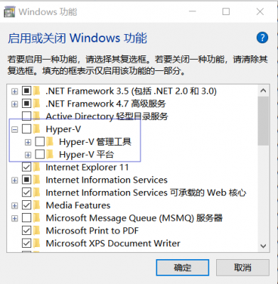 sharepoint云端版本(sharepoint2016部署教程)-图2 sharepoint云端版本(sharepoint2016部署教程)-图2
