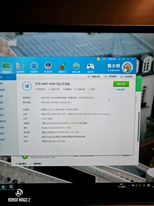 电脑管家装机量（电脑管家装机助理可信吗）