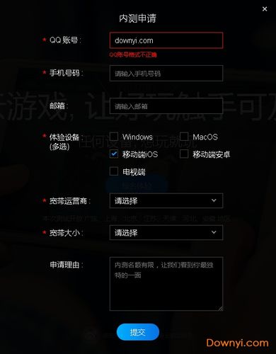 电脑怎么玩云游戏（电脑怎么玩云游戏平台）-图2