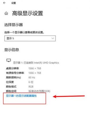 电脑超频率(电脑超频率限制了怎么办啊)-图3 电脑超频率(电脑超频率限制了怎么办啊)-图3