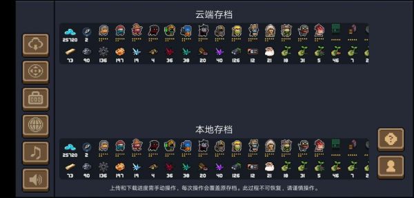 云端骑士为什么进不去（云端骑士如何联机）