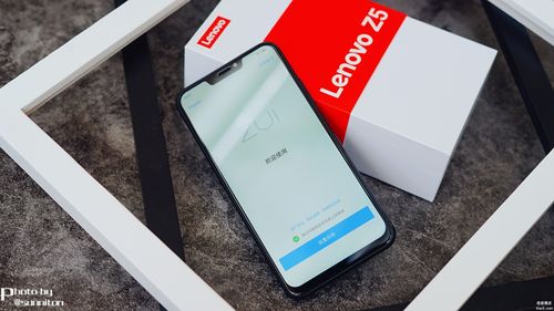 联想z5有人工智能吗（联想z5有人工智能吗知乎）