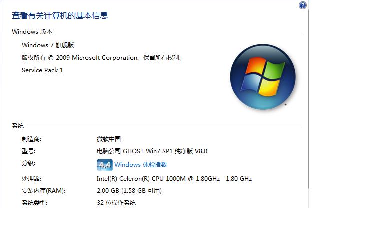 电脑一定有的(每个电脑都有windows吗)-图3 电脑一定有的(每个电脑都有windows吗)-图3