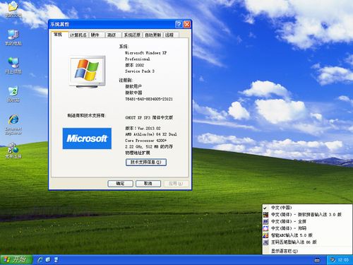 电脑一定有的（每个电脑都有windows吗）